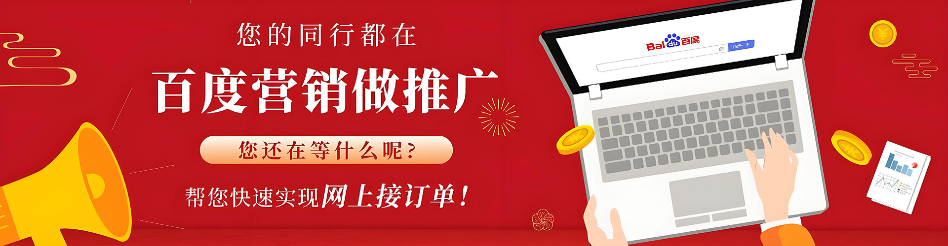 灯塔快手信息流